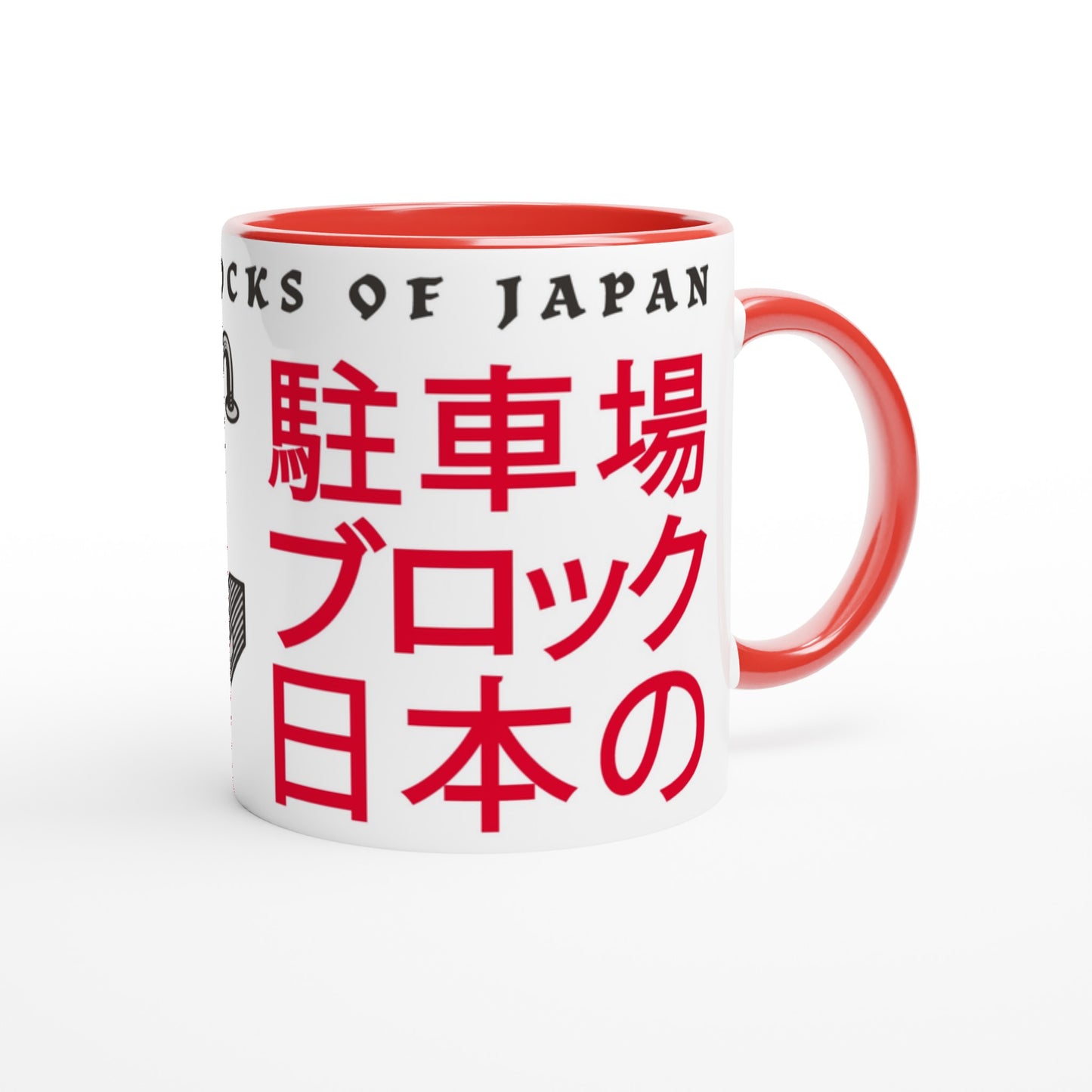 Parking Blocks of Japan Mug